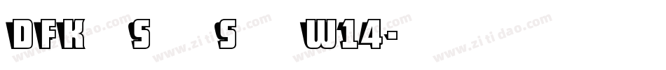 DFKaiSho Std W14字体转换